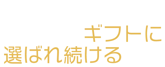 �ʤ�SAXX�Υѥ�Ĥϥ��եȤ����Ф�³����Τ�