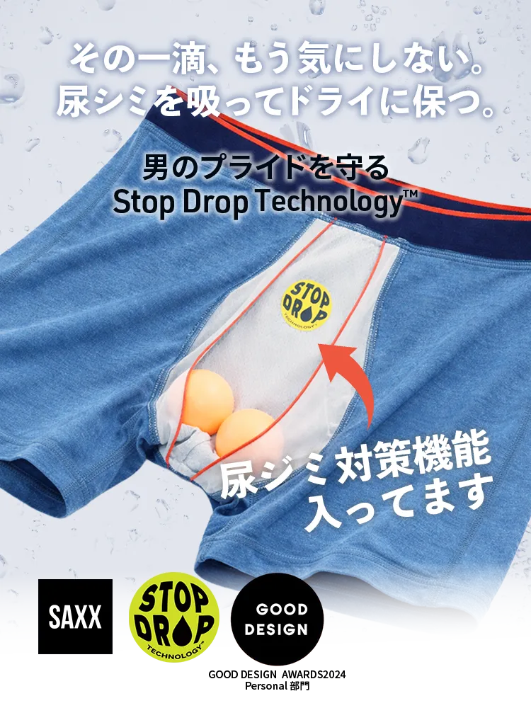 Ǣ�����к���ǽSTOP DROP TECHNOLOGY