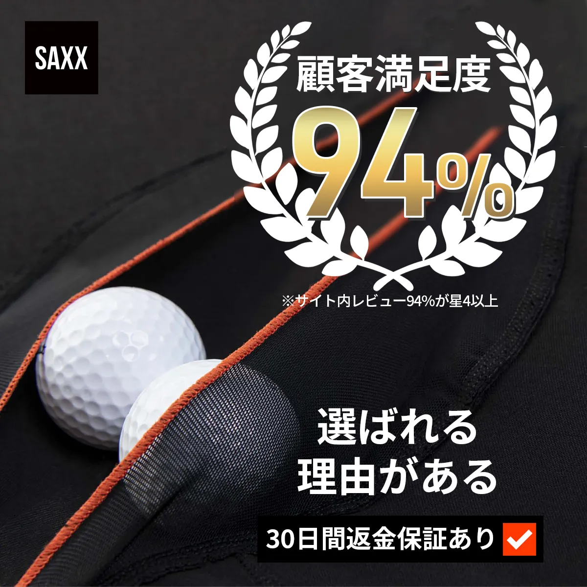 �ܵ���­��94%