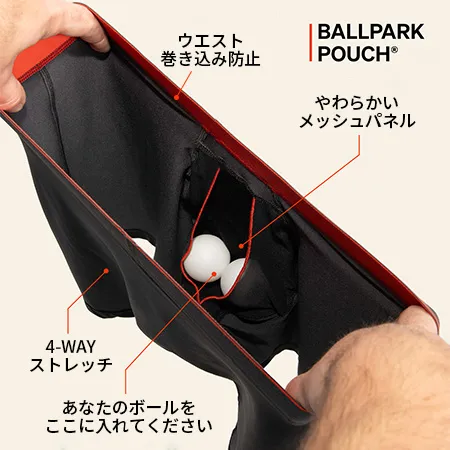 BallPark Pouch(R)