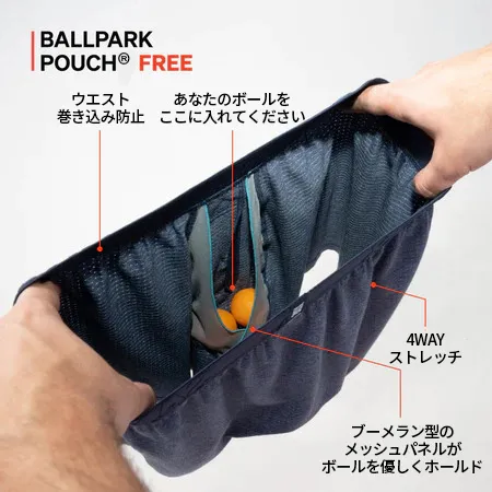 BallPark Pouch��� FREE