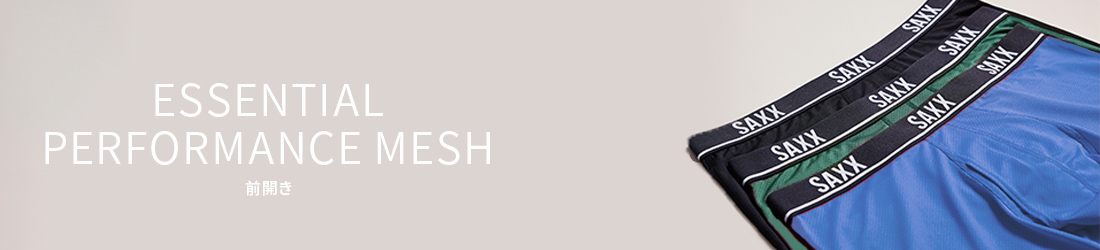 ESSENTIAL PERFORMANCE MESH