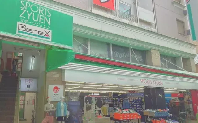 スポーツジュエンBENEX店